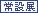 Ÿ