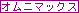 ˥ޥå